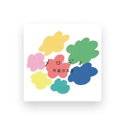 Listen to SayuriImaizumi, watch music videos, read bio, see tour dates & more!