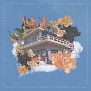 In Bloom', Cafe Shofar Compilation, Vol. 1 - EP