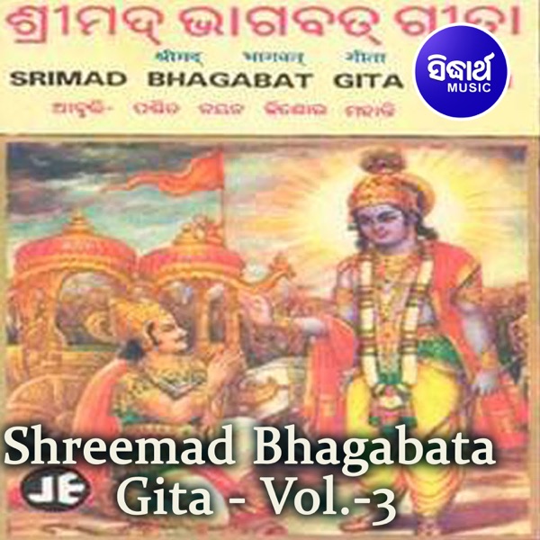 Shreemad Bhagabata Gita - Vol.-3