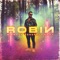 Aslan (feat. Lea) - ROBIИ lyrics
