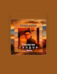 Listen to Жуман Керим, watch music videos, read bio, see tour dates & more!