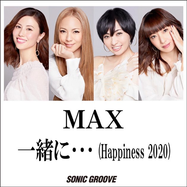 MAX BOOM BOOM BOMB-BA-YEA [CD+2Blu-ray] Maxi-Single AVCD