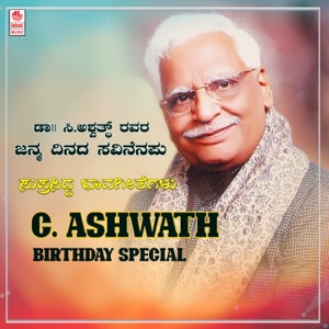 C. Ashwath - Birthday Special