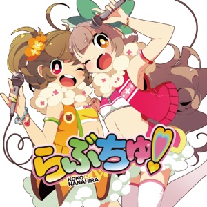 Love Chu!
