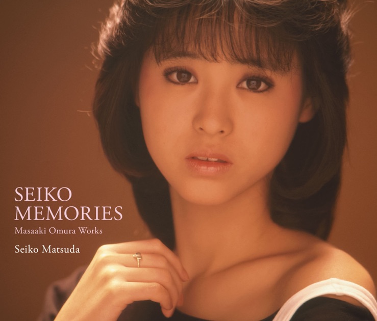 Seiko Matsuda = 松田聖子 – Pineapple = パイナップル – Vinyl