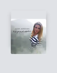 Ouça Гүзәл Әхмәтова, assista a videoclipes, leia a biografia, veja as datas das turnês e mais!
