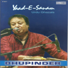 Yaad-E-Sanam - EP - Bhupinder