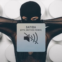 Дура (Motivee Remix) - Single - Satiba