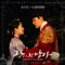 If I Could Be by Your Side - Sung Si Kyung lyrics