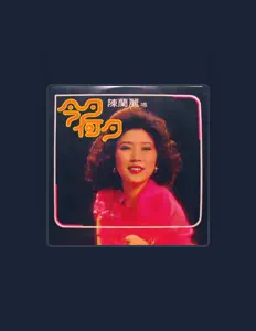 Listen to Chen Lan Li, watch music videos, read bio, see tour dates & more!