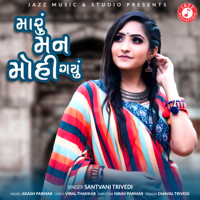 Santvani Trivedi - Maru Man Mohi Gayu - Single artwork