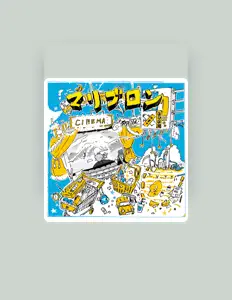 收听 マリブロン、观看音乐视频、阅读小传、查看巡演日期等 ！