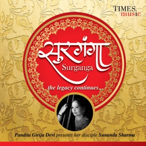 Prelude - Surganga