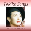Milliones Of Roses - Tokiko Kato