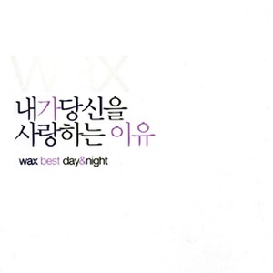 Best Day & Night-2