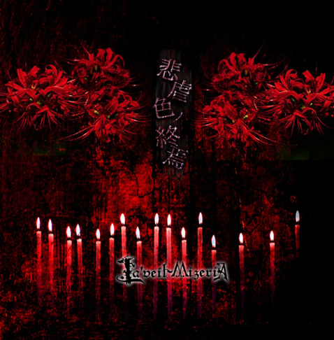 La'veil MizeriA - Apple Music