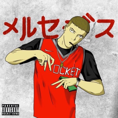 Mercedes (feat. Swag Black & Oni The Kidd) - Single