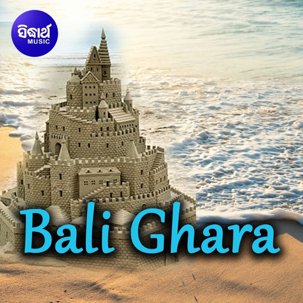 Bali Ghara - Single