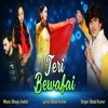 Teri Bewafai - Single