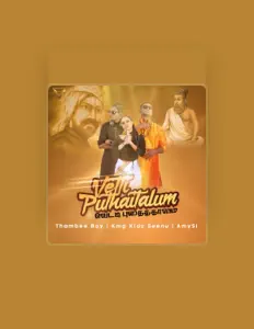 KMG Kidz Seenuを聴いたり、ミュージックビデオを鑑賞したり、経歴やツアー日程などを確認したりしましょう！