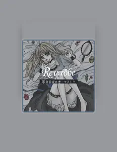 收听 Rev:robe、观看音乐视频、阅读小传、查看巡演日期等 ！
