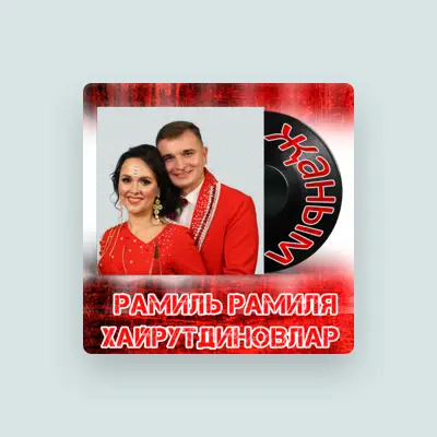 Dengarkan Рамиль, tonton video musik, baca bio, lihat tanggal tur & lainnya!