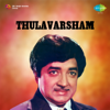 Thulavarsham (Original Motion Picture Soundtrack) - EP - Salil Chowdhury & V. Dakshinamoorthy