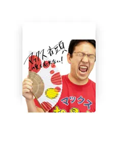 Listen to Max Murai, watch music videos, read bio, see tour dates & more!