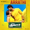 Arrathi [From "College Kumar"] (Tamil) - Single