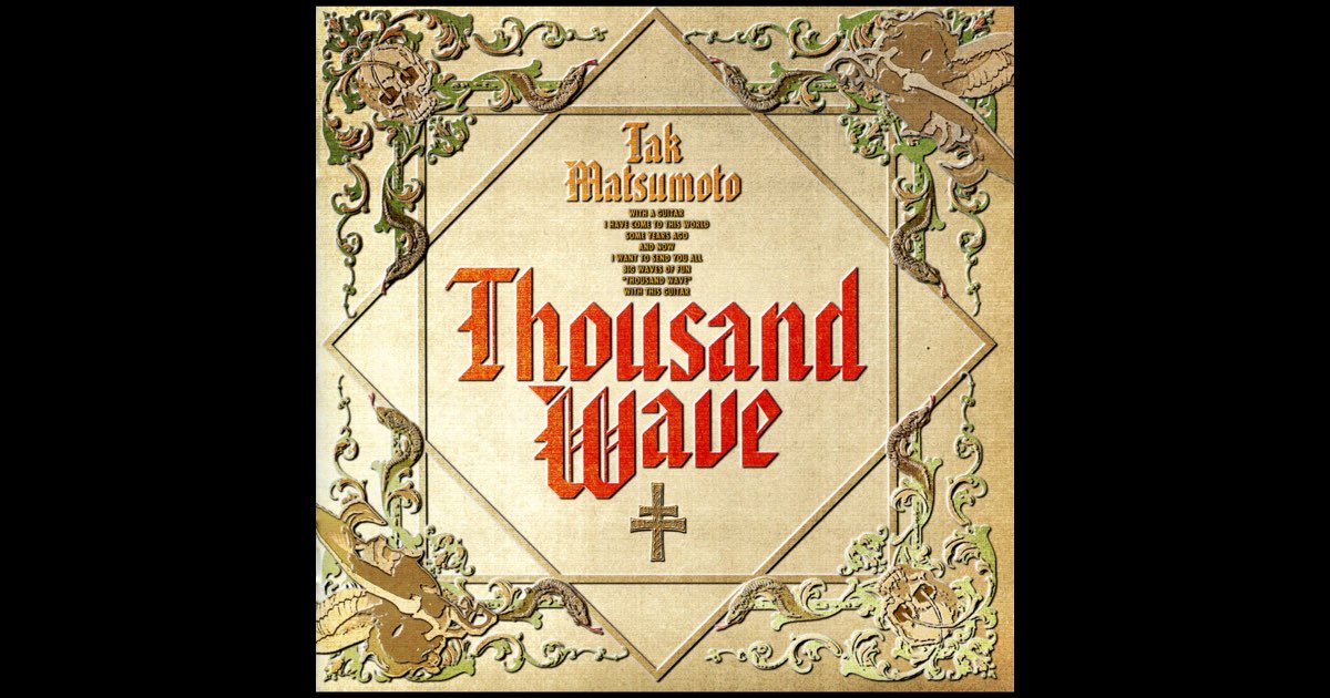 Thousand Wave Plus - 松本孝弘のアルバム - Apple Music