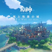 原神-風と牧歌の城 (Original Game Soundtrack) artwork