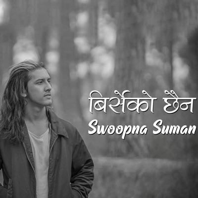 Birseko Chaina - Single