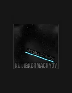 Escucha a KORMACHYOV, mira videos musicales, lee su biografía, consulta las fechas de las gira y más.