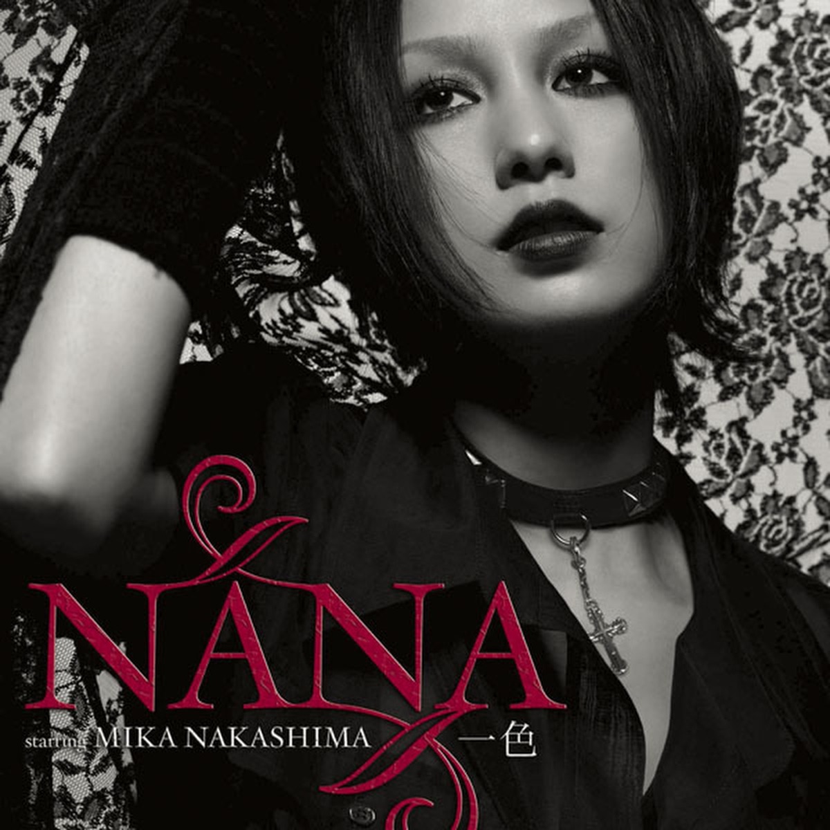 Mika Nakashima Music Rankings