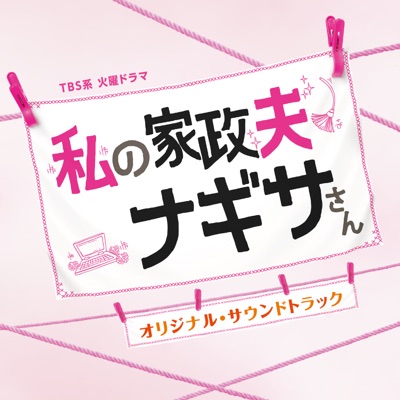 Okaasan-thumbnail