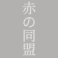 Aka no Doumei[Cover] - Single