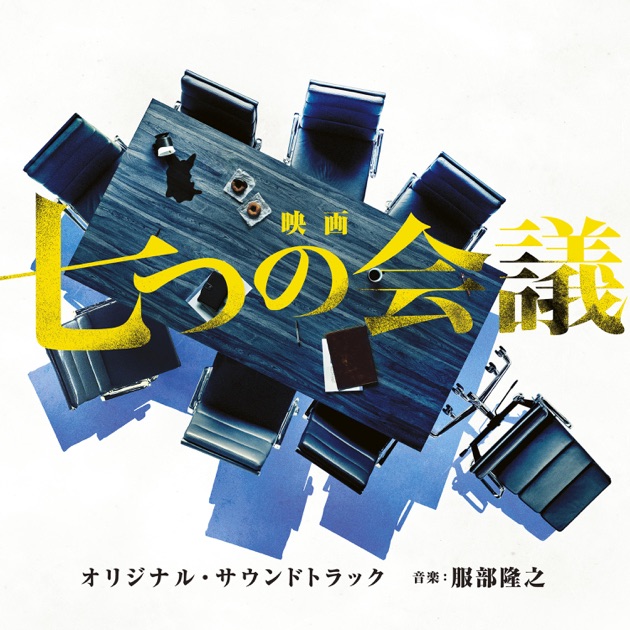 CD トリック 10th Anniversary メモリアル・サウンドトラック 81YCM8sUhWL._UF350,350_QL50_.jpg