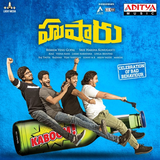 Cover artwork for Undiporaadhey