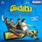 Undiporaadhey - Sid Sriram lyrics
