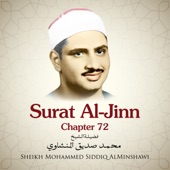 Surat Al-Jinn, Chapter 72 artwork