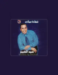 Listen to Sayed El Sheikh, watch music videos, read bio, see tour dates & more!