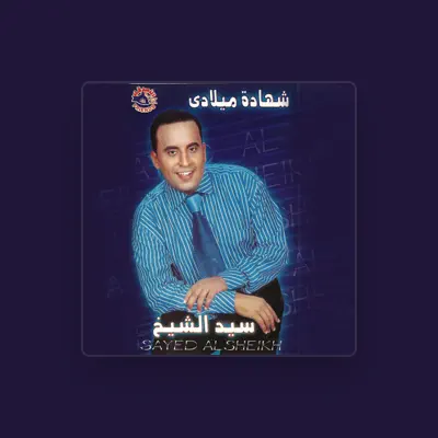 Listen to Sayed El Sheikh, watch music videos, read bio, see tour dates & more!