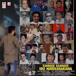 Kannige Kaanade Iro Nirdeshakana (From 