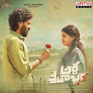 Ardhashathabdam (Original Motion Picture Soundtrack) - EP