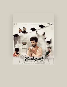 聆聽 Barath Veeraraghavan、觀看音樂影片、閱讀小傳、查看巡演日期等！