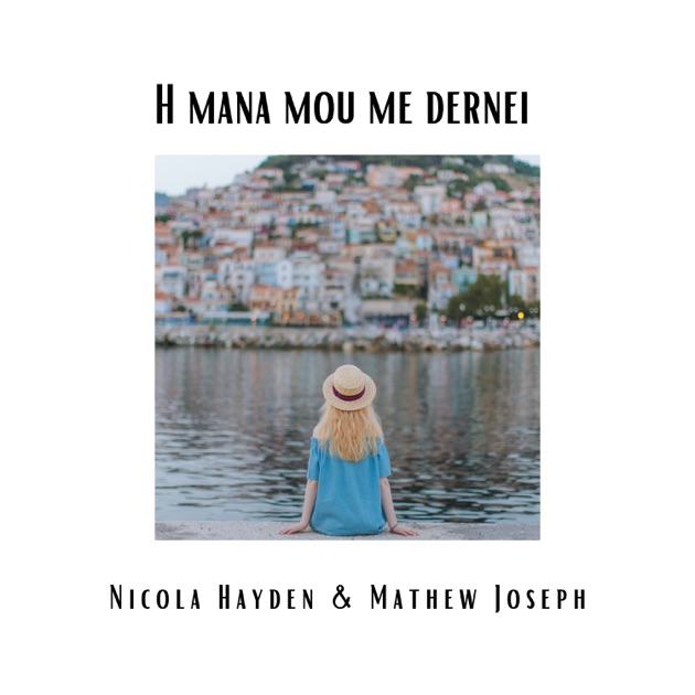H Mana Mou Me Dernei by Nicola Hayden & Mathew Joseph — Song on Apple Music