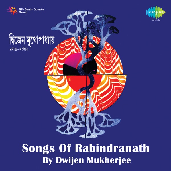 Songs of Rabindranath by Dwijen Mukherjee - EP