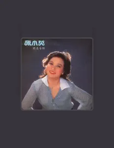 Ouça 张小英, assista a videoclipes, leia a biografia, veja as datas das turnês e mais!
