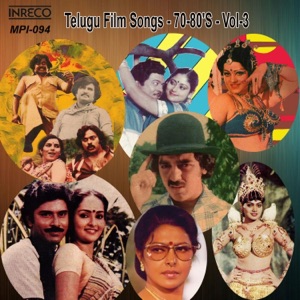 Telugu Film Songs 70-80s Vol. 3