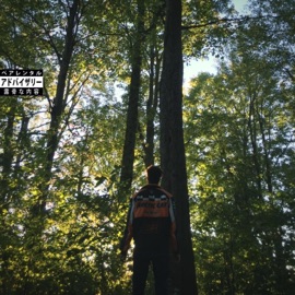 WOE. (feat. T Chandy) Roland Prince